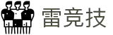 首页--雷竞技·Raybet-雷竞技官网_DOTA2,LOL,CSGO电竞及体育竞猜官方网站